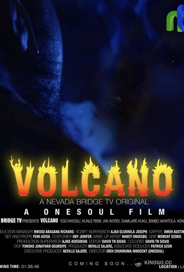 Вулкан Volcano (2020)