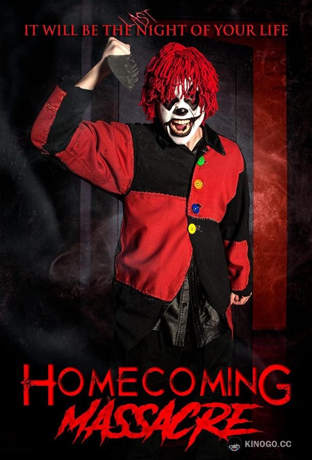 Резня. Возвращение домой Homecoming Massacre (2020)