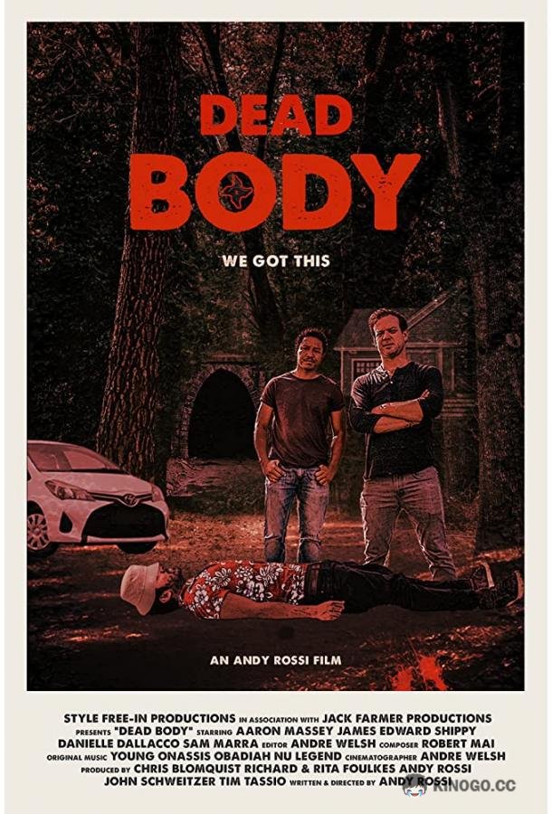 Трупак Dead Body (2021)