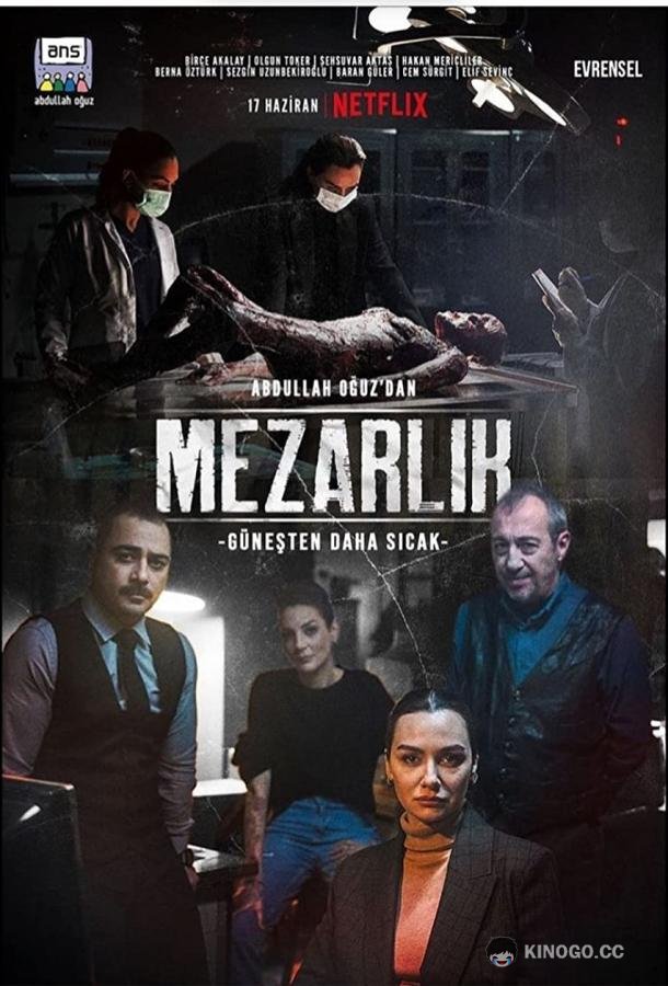 Кладбище Mezarlik (2022)