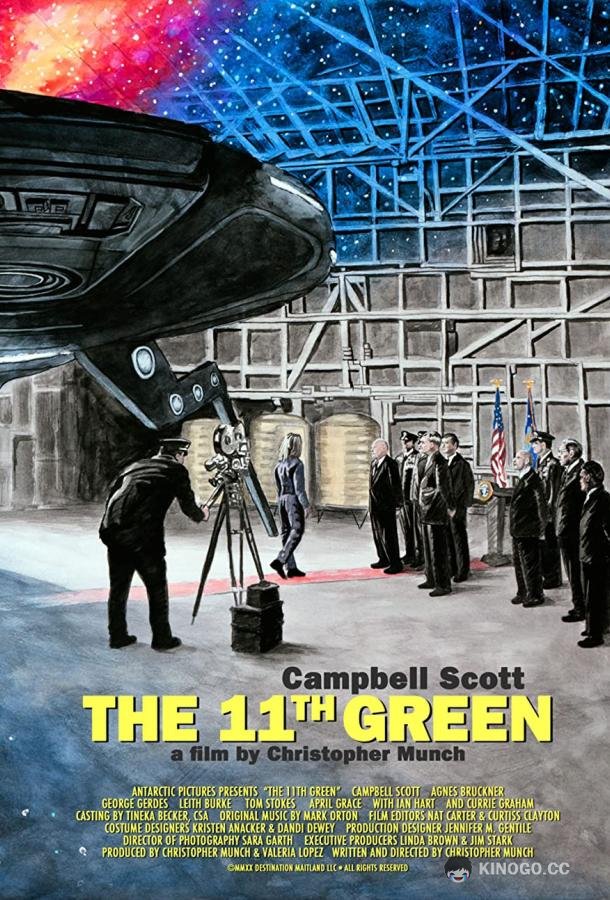 11-й грин The 11th Green (2020)