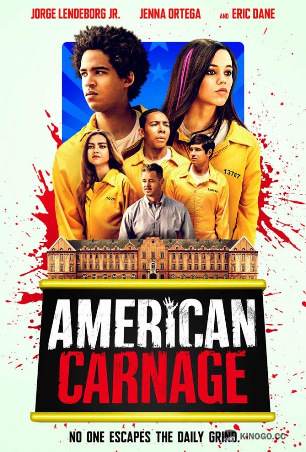 Американская резня American Carnage (2022)