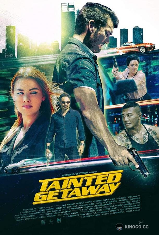 Неудавшийся побег Tainted Getaway (2019)