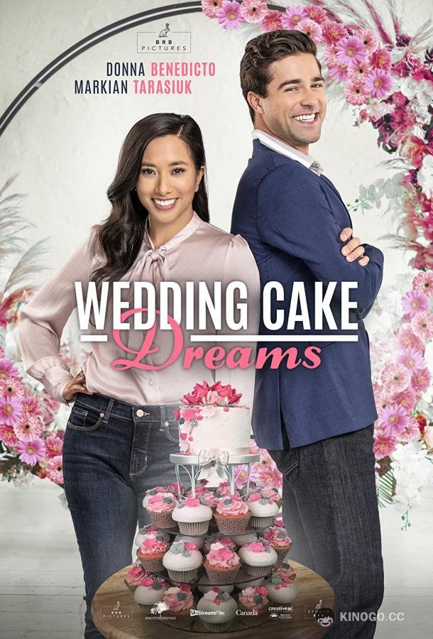 Торт на сон грядущий Wedding Cake Dreams (2021)