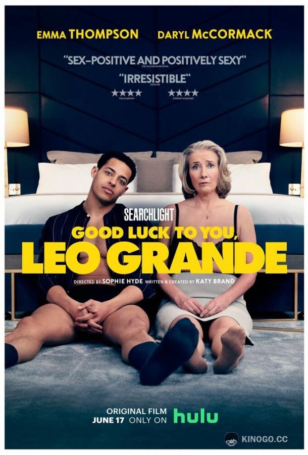 Любовь по вызову Good Luck to You, Leo Grande (2022)