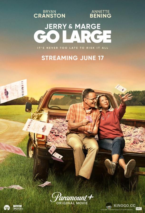 Джерри и Мардж играют по-крупному Jerry & Marge Go Large (2022)