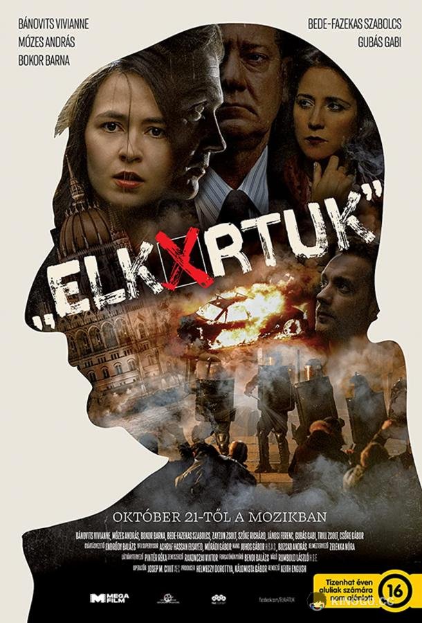 Цена обмана Elk*rtuk (2021)