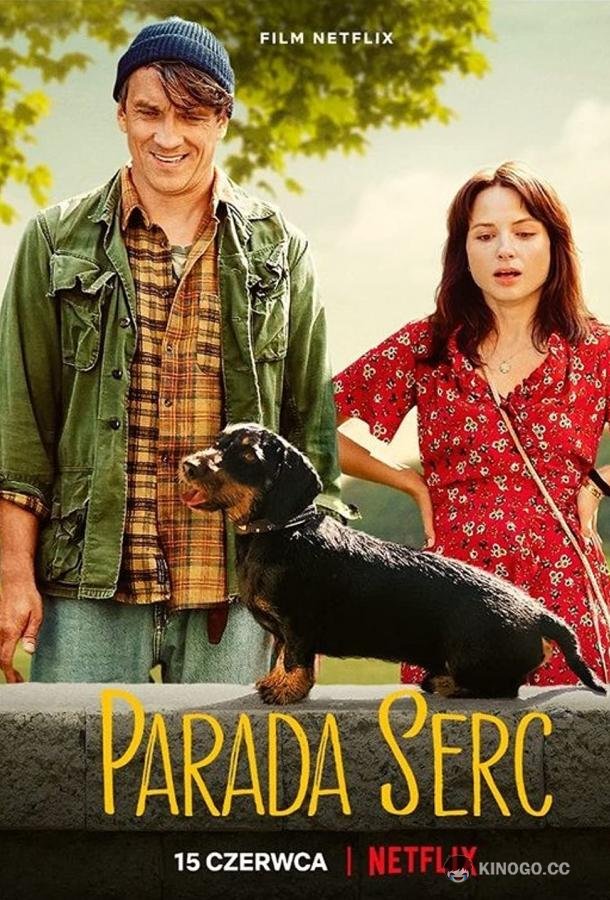 Парад сердец Parada serc (2022)