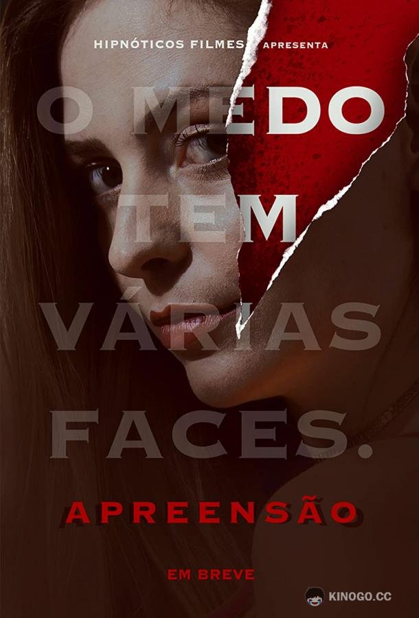 Предчувствие Apreensão (2021)
