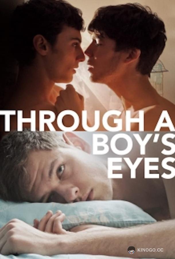 Глазами мальчика Through a Boy's Eyes (2018)