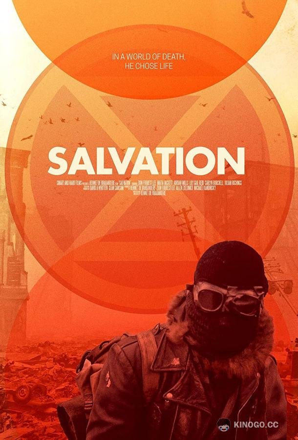 Спасение Salvation (2019)