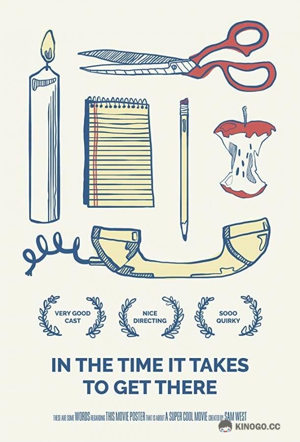 Время, необходимое, чтобы добраться туда In the Time It Takes to Get There (2019)