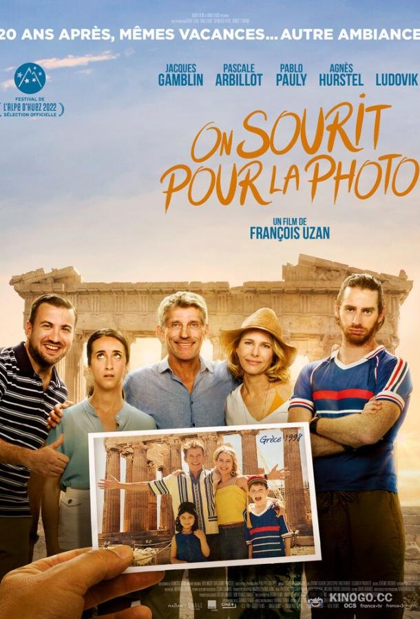 Улыбочку! Снимаю! On sourit pour la photo (2022)