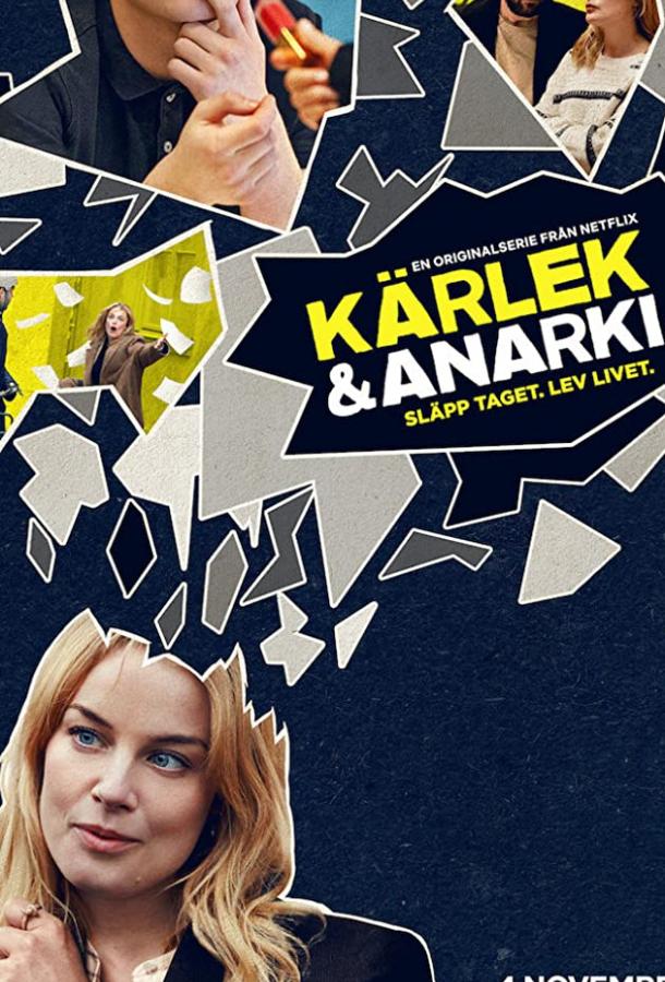 Любовь и анархия Love & Anarchy (2020)