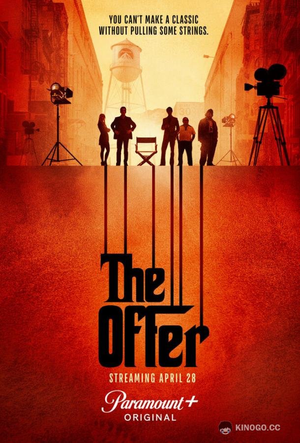 Предложение The Offer (2022)