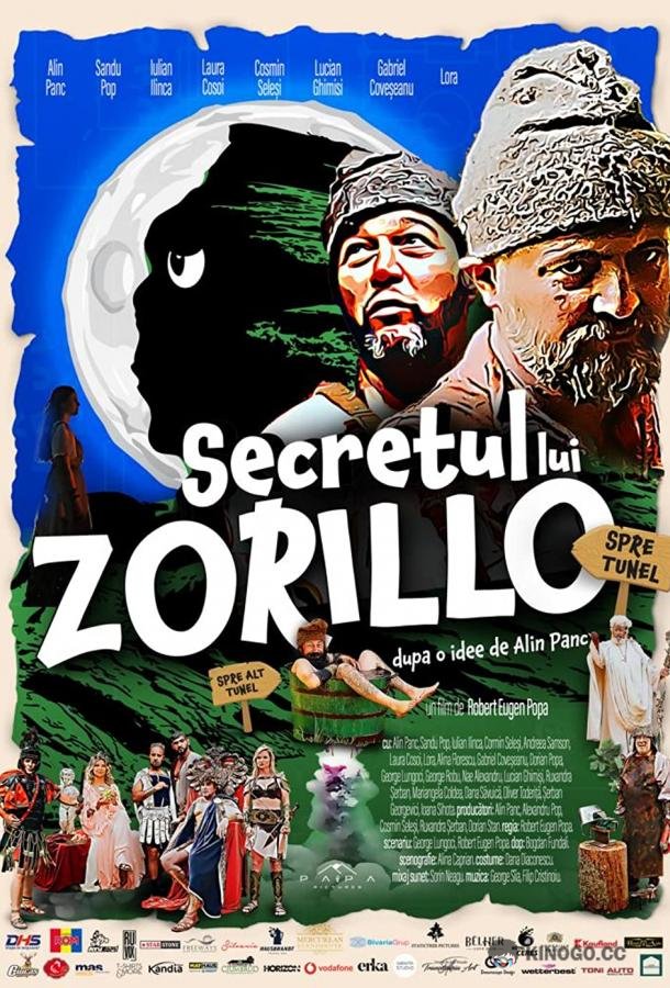 Тайна Зорилло Secretul lui Zorillo (2022)