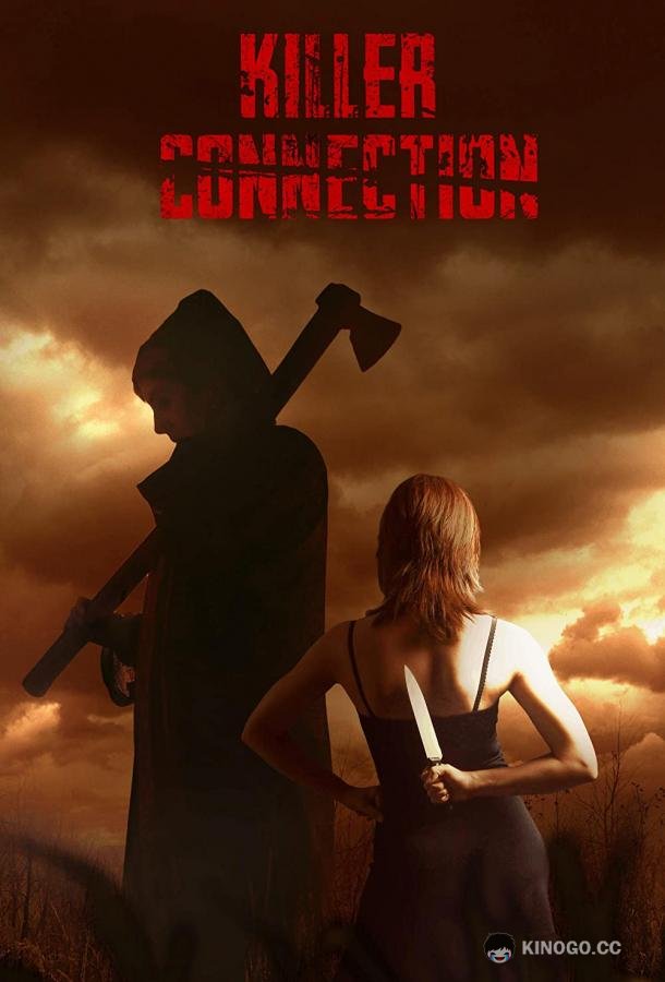 Связь с убийцей Hybristophilia (2018)
