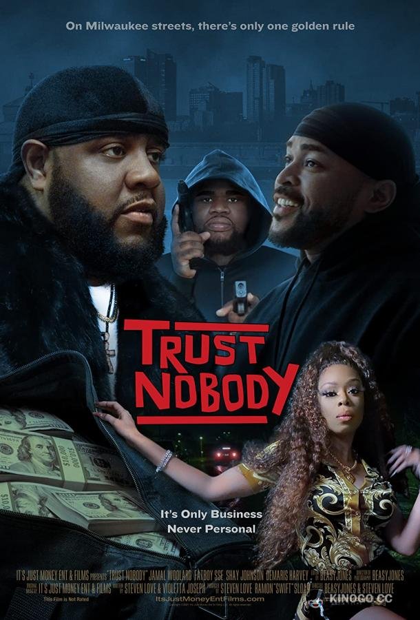 Никому не доверяй Trust Nobody (2021)