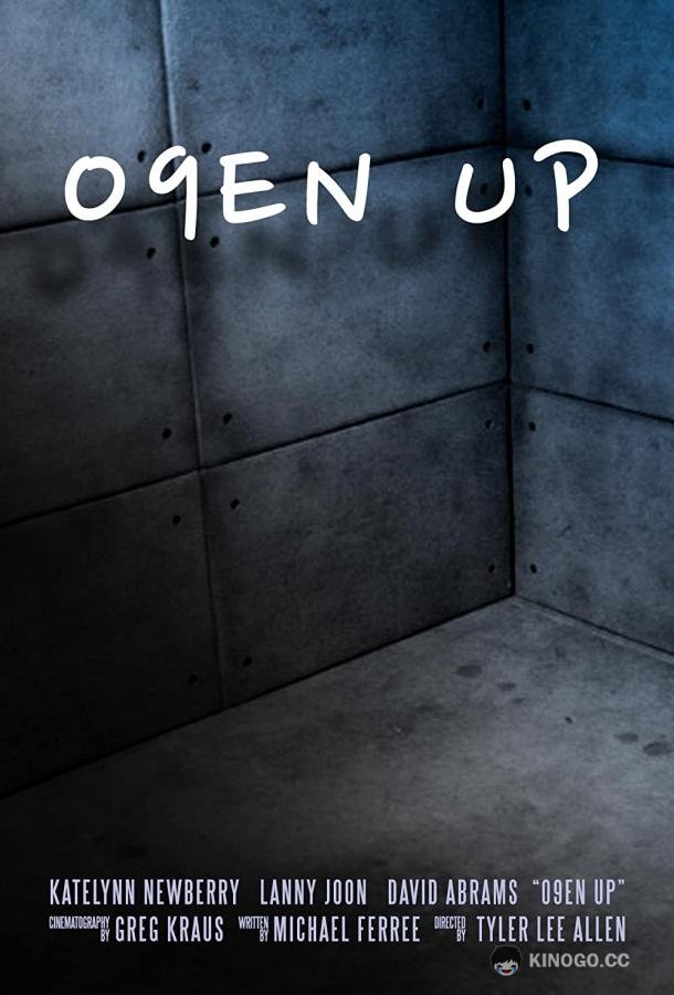 В изоляции O9en Up (2022)