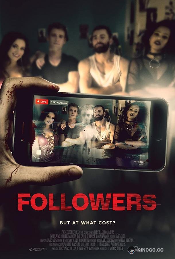 Подписчики Followers (2021)