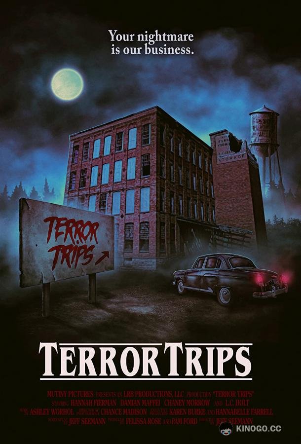 Ужасающие путешествия Terror Trips (2021)