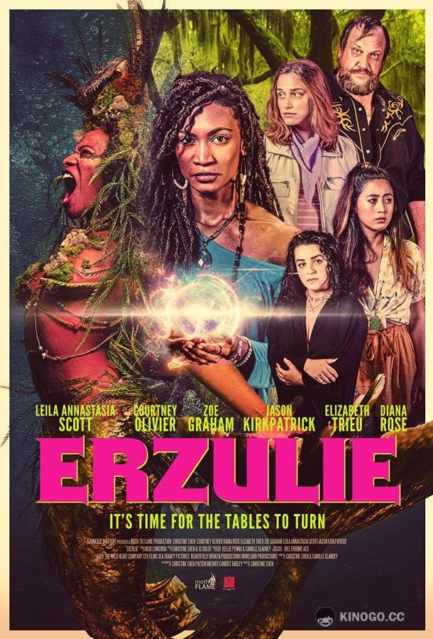 Эрзули Erzulie (2022)