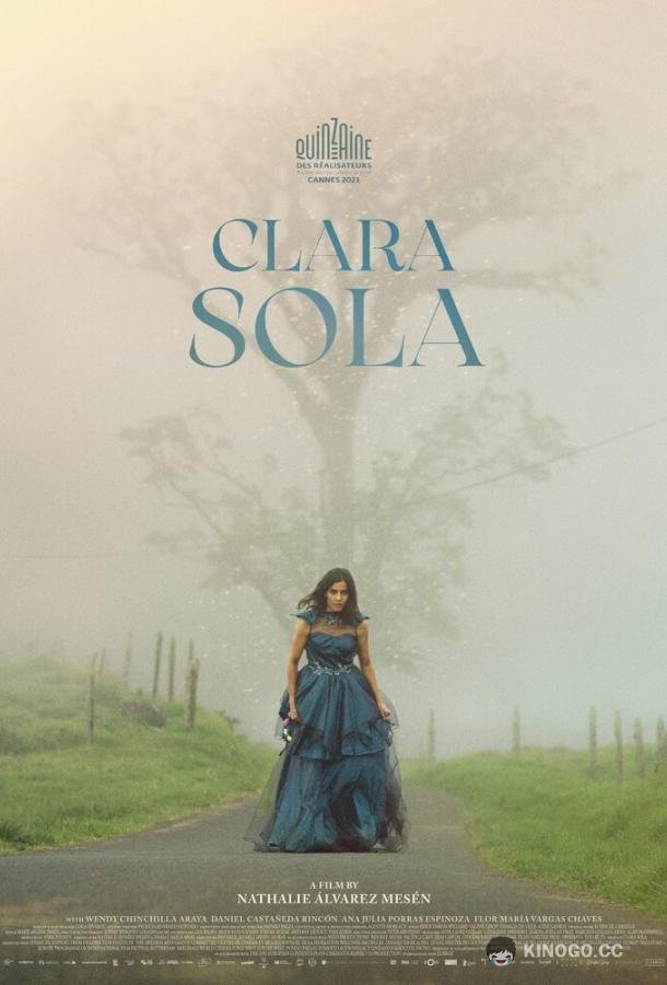 Одинокая Клара Clara Sola (2021)