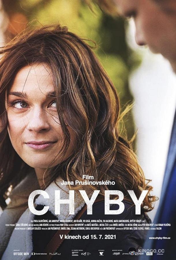 Ошибки Chyby (2021)