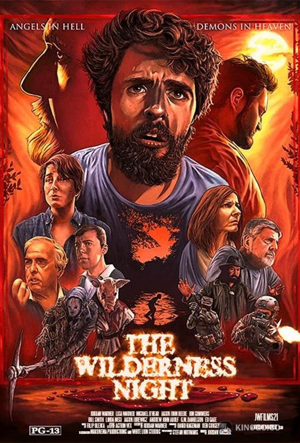 Беспросветная ночь The Wilderness Night (2020)