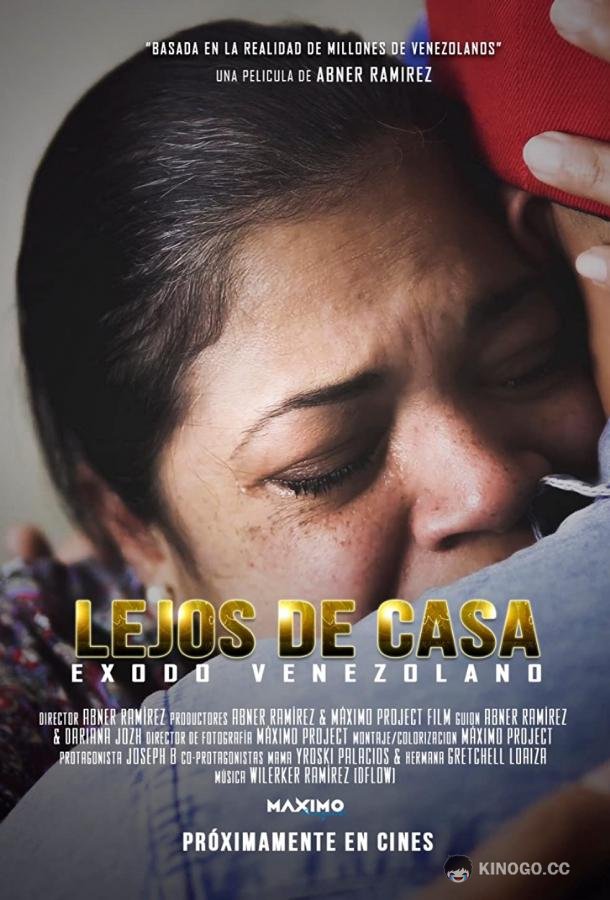 Вдали от дома Lejos de Casa pelicula Venezolana (2020)