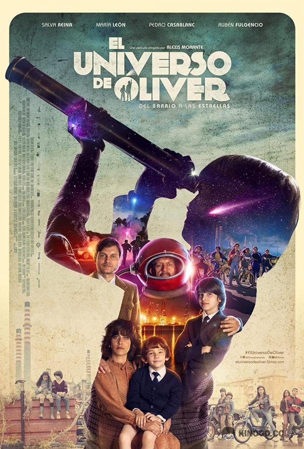 Вселенная Оливера El universo de Óliver (2022)