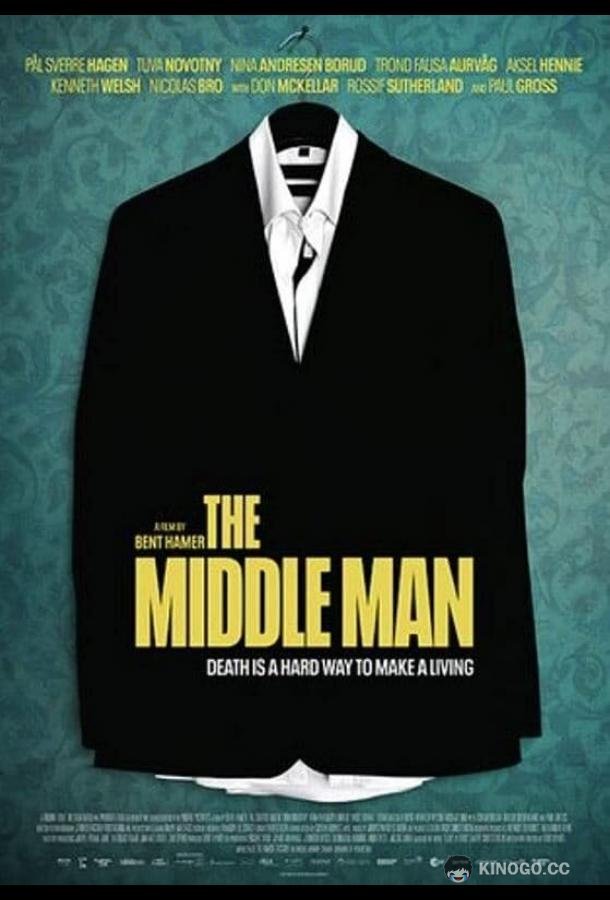 Посредник The Middle Man (2021)