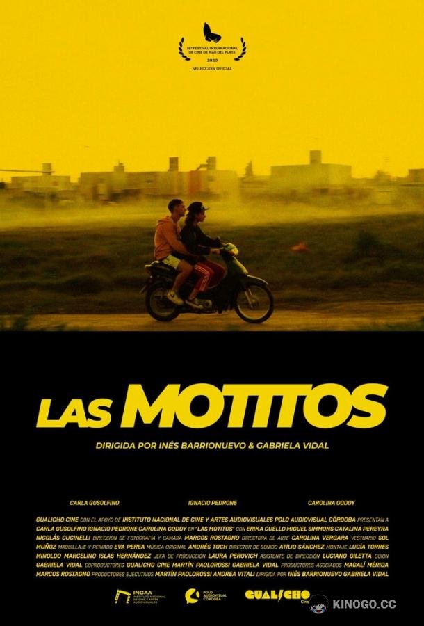 Байкеры Lxs chicxs de las motitos (2020)
