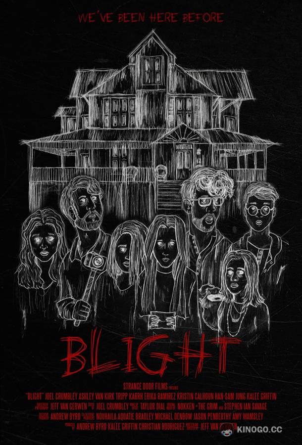 Гибель Blight (2022)