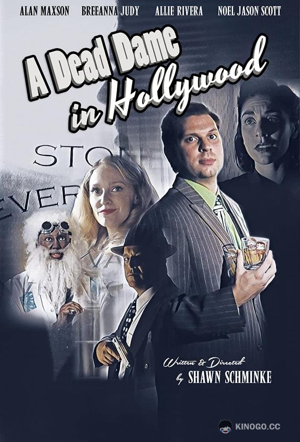 Мертвая дама в Голливуде A Dead Dame in Hollywood (2020)