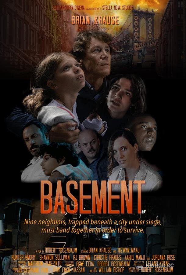 Подвал Basement (2022)