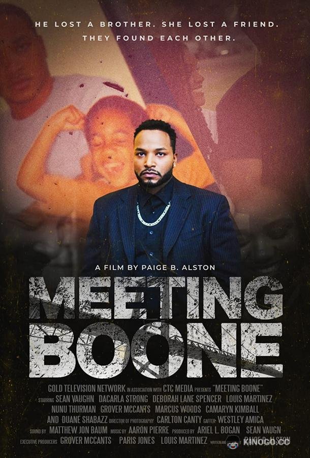 Встреча с Буном Meeting Boone (2022)
