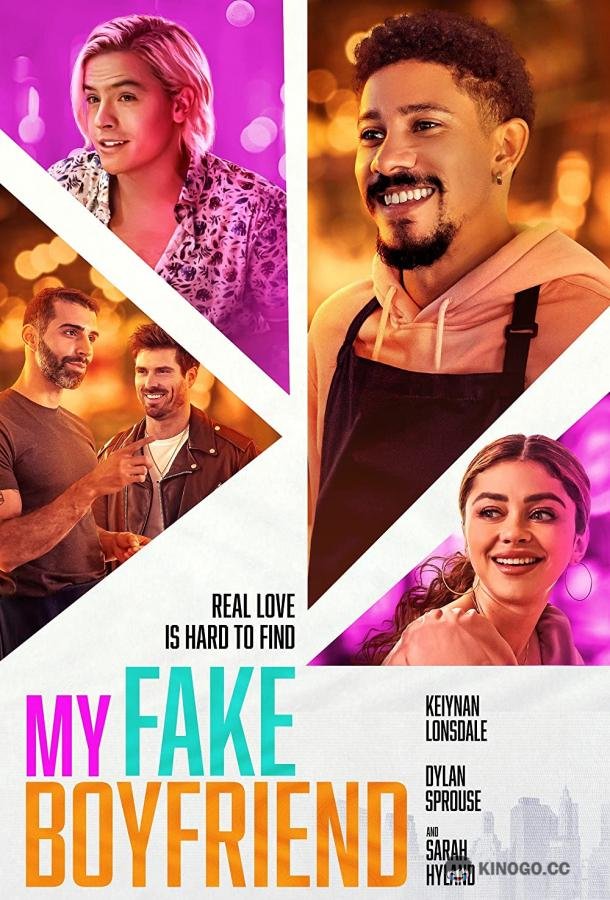 Мой вымышленный парень My Fake Boyfriend (2022)