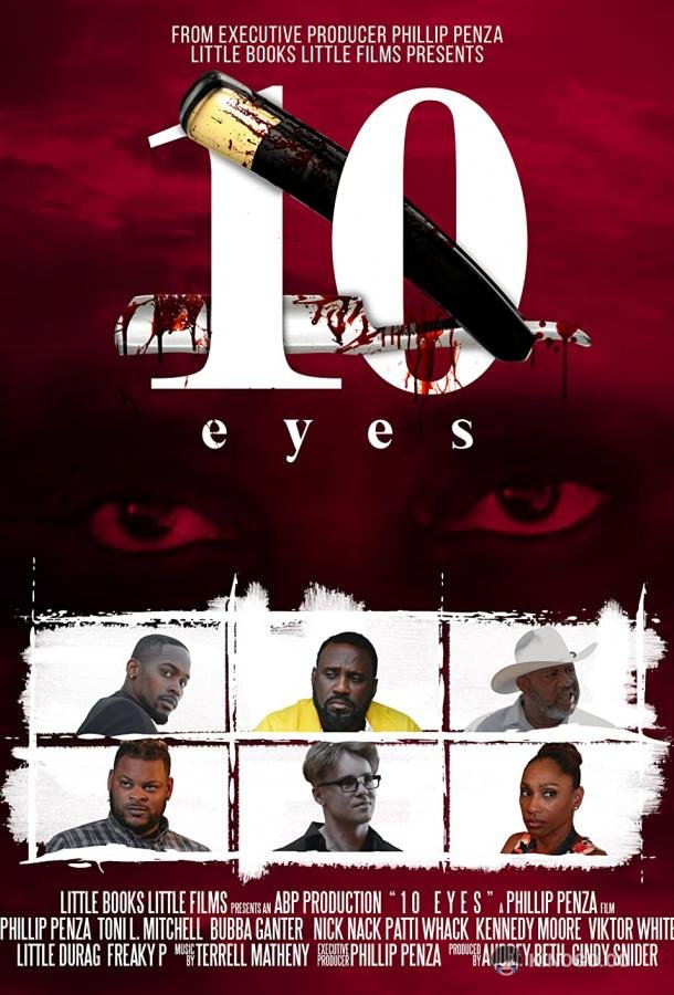 10 глаз 10 Eyes (2022)