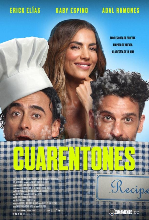 Когда исполняется 40 Cuarentones (2022)