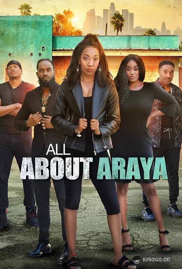 Всё об Арейе All About Araya (2022)