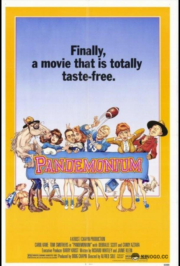 Ад кромешный Pandemonium (1982)