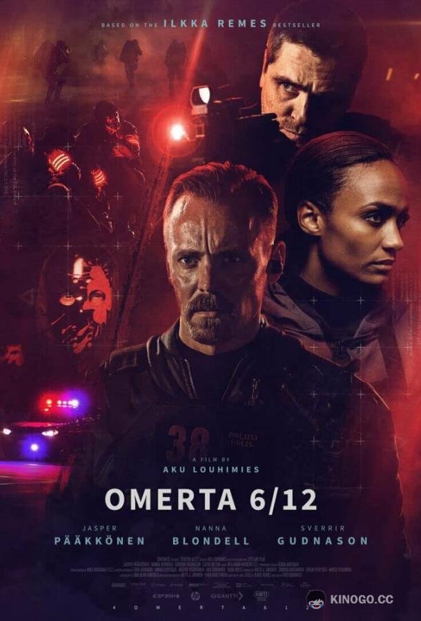 Омерта 6.12 Omerta 6/12 (2021)