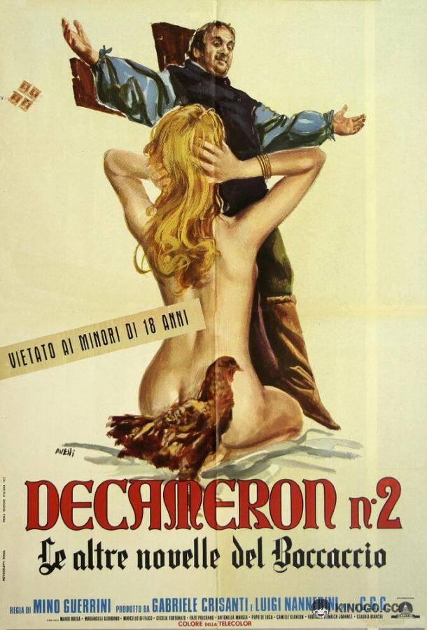 Декамерон №2 Decameron n° 2 - Le altre novelle del Boccaccio (1972)