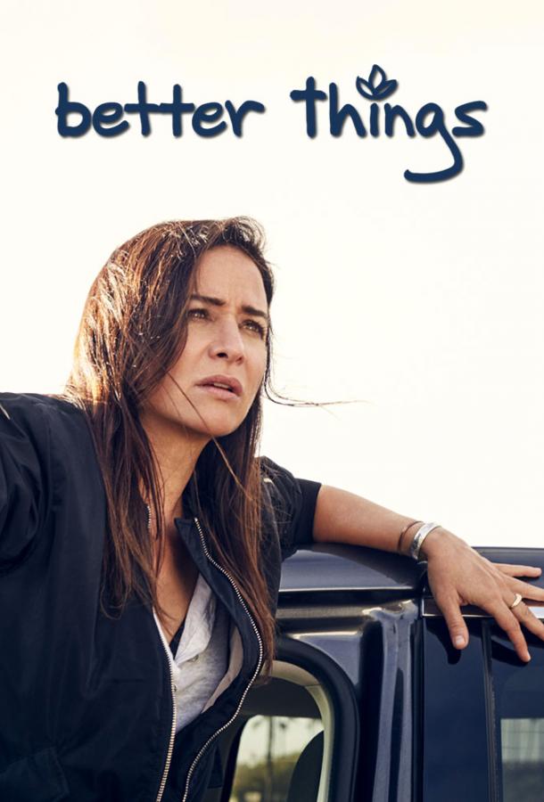 Все к лучшему Better Things (2016)