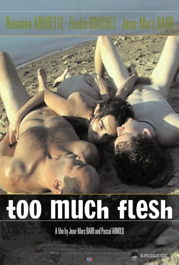 Слишком много плоти Too Much Flesh (2000)