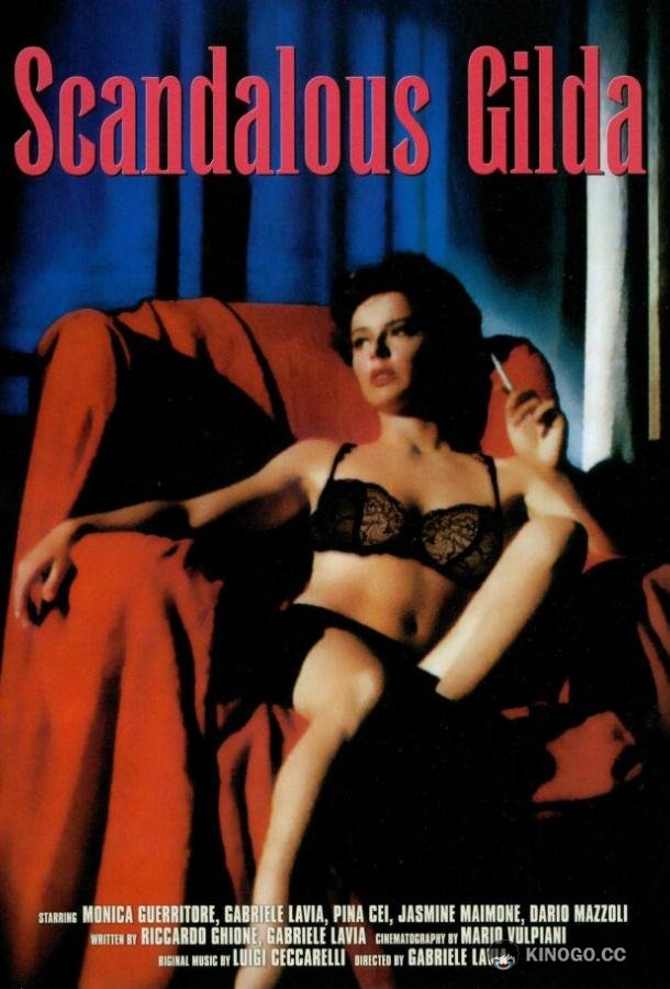 Скандальная Джильда Scandalosa Gilda (1985)