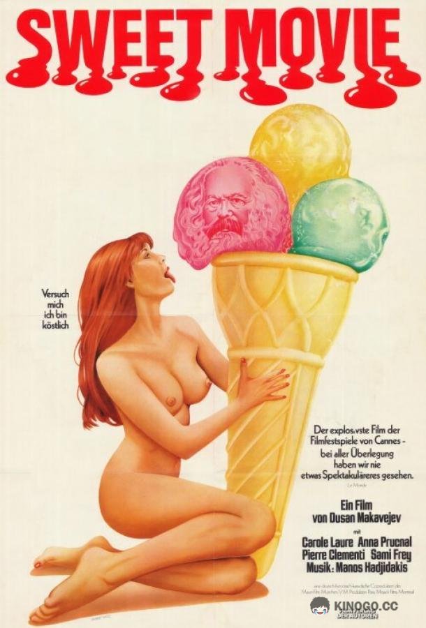 Сладкий фильм Sweet Movie (1974)