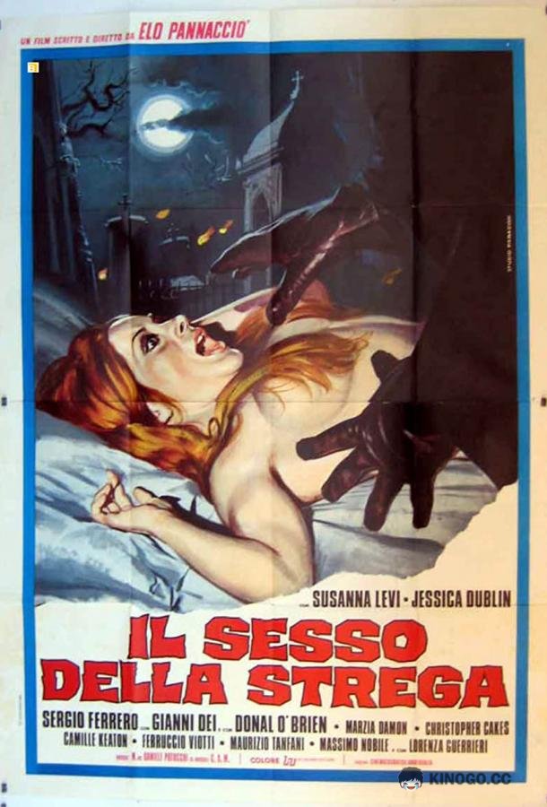 Секс-колдунья Il sesso della strega (1973)