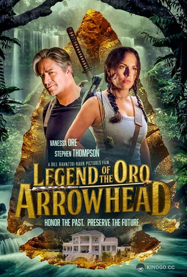 Легенда о наконечнике Оро Oro Arrowhead (2021)